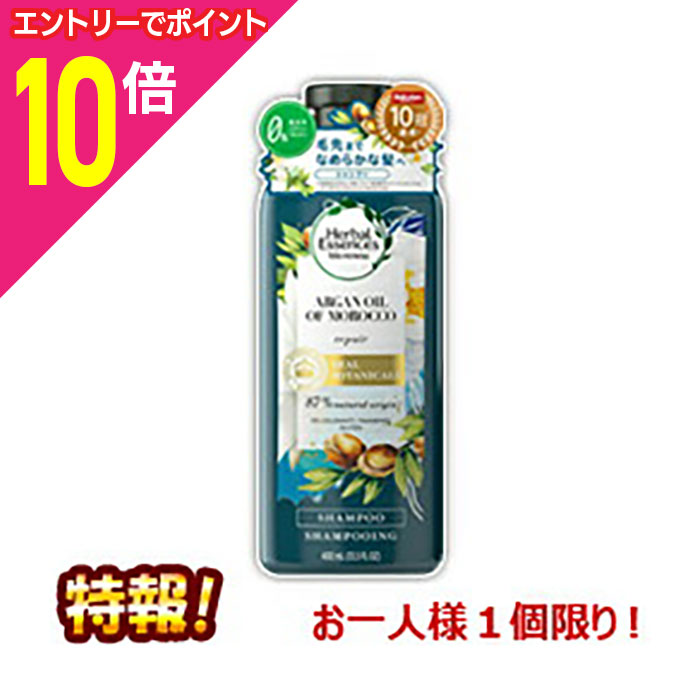 楽天市場】ハーバルエッセンス ビオリニュー モロッカンオイル