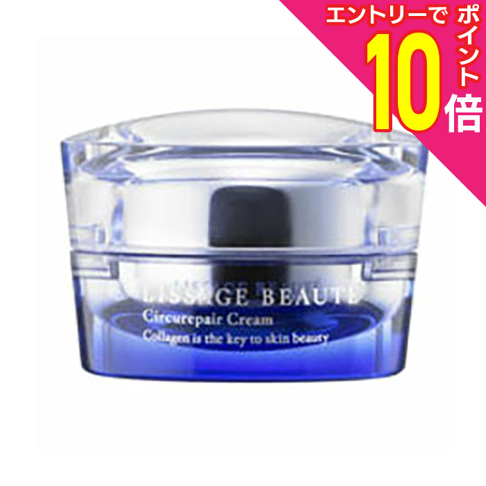 楽天市場】カネボウ リサージ ボーテ サーキュリペアクリームp（薬用