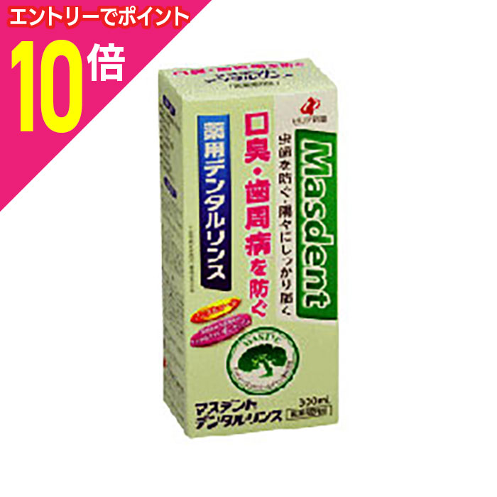 7箱セット ゼリア新薬 マスデントケア　１１０ｇ 送料無料】薬用歯磨き マスデントケア 110g×5個セット｜医薬部外