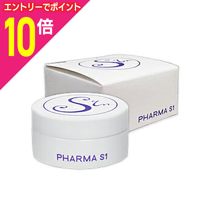 【新品3個】PharmaS1 ファルマS1 シコニンクリーム ノンステロイド ファルマS1クリーム WAKI(シコニン）配合 30g 敏感肌 アレルギー
