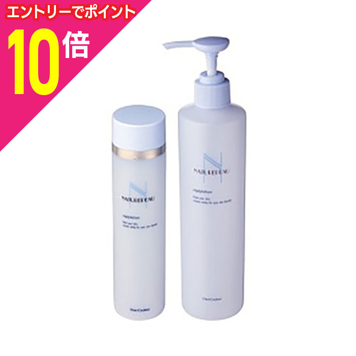 シェルクルール　ナチュレポウ　リプライローション2本セット 楽天市場】【ポイント10倍：10月まるまるお得 ※要エントリー