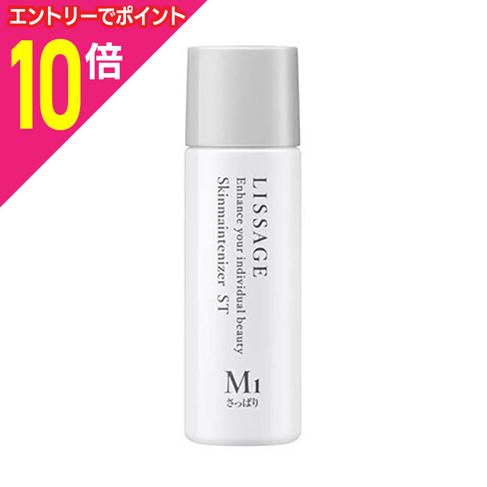 楽天市場】お試しサイズ 15mL カネボウ リサージ コラゲリードa