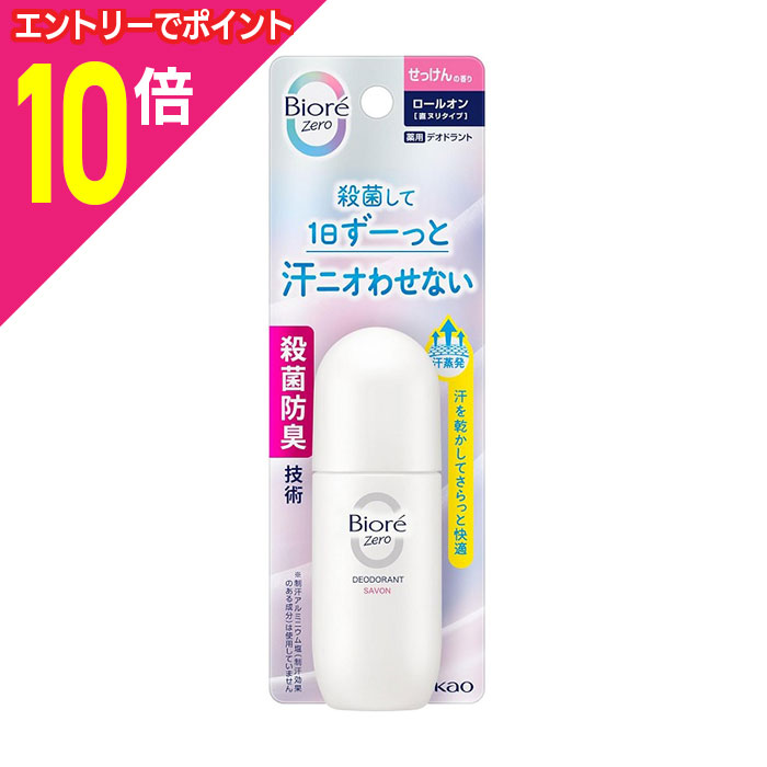 【新品未開封】 CLEANTEO デオドラントクリーム 30g 3本セット CLEANEO 【 3個セット 】 クリアネオ デオドラント クリーム 30g