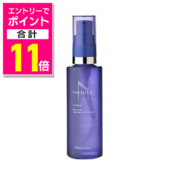 楽天市場】【あす楽・送料無料】シェルクルール ナチュレポウ