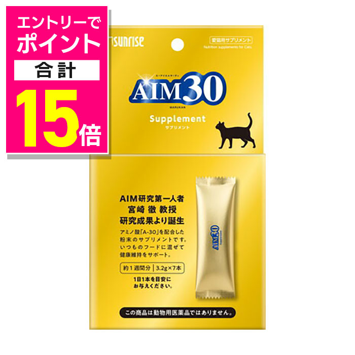 楽天市場】アリックス ニュートリファイモア スーパーフード