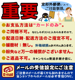 【第(2)類医薬品】【定形外郵便☆送料無料】【第一三共ヘルスケア】プレコール持続性カプセル36カプセル(9日分)※お取り寄せになる場合もございます【RCP】