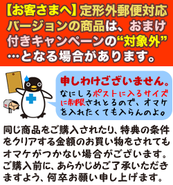 【第(2)類医薬品】【定形外郵便☆送料無料】【第一三共ヘルスケア】プレコール持続性カプセル36カプセル(9日分)※お取り寄せになる場合もございます【RCP】