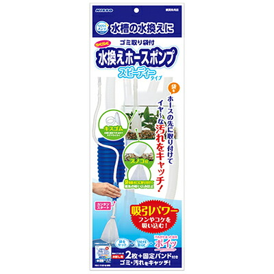 楽天市場】【マルカン ニッソー】らくらくメンテ ゴミ取り袋 １０枚入 ☆ペット用品 ※お取り寄せ商品 : Ｍプライス