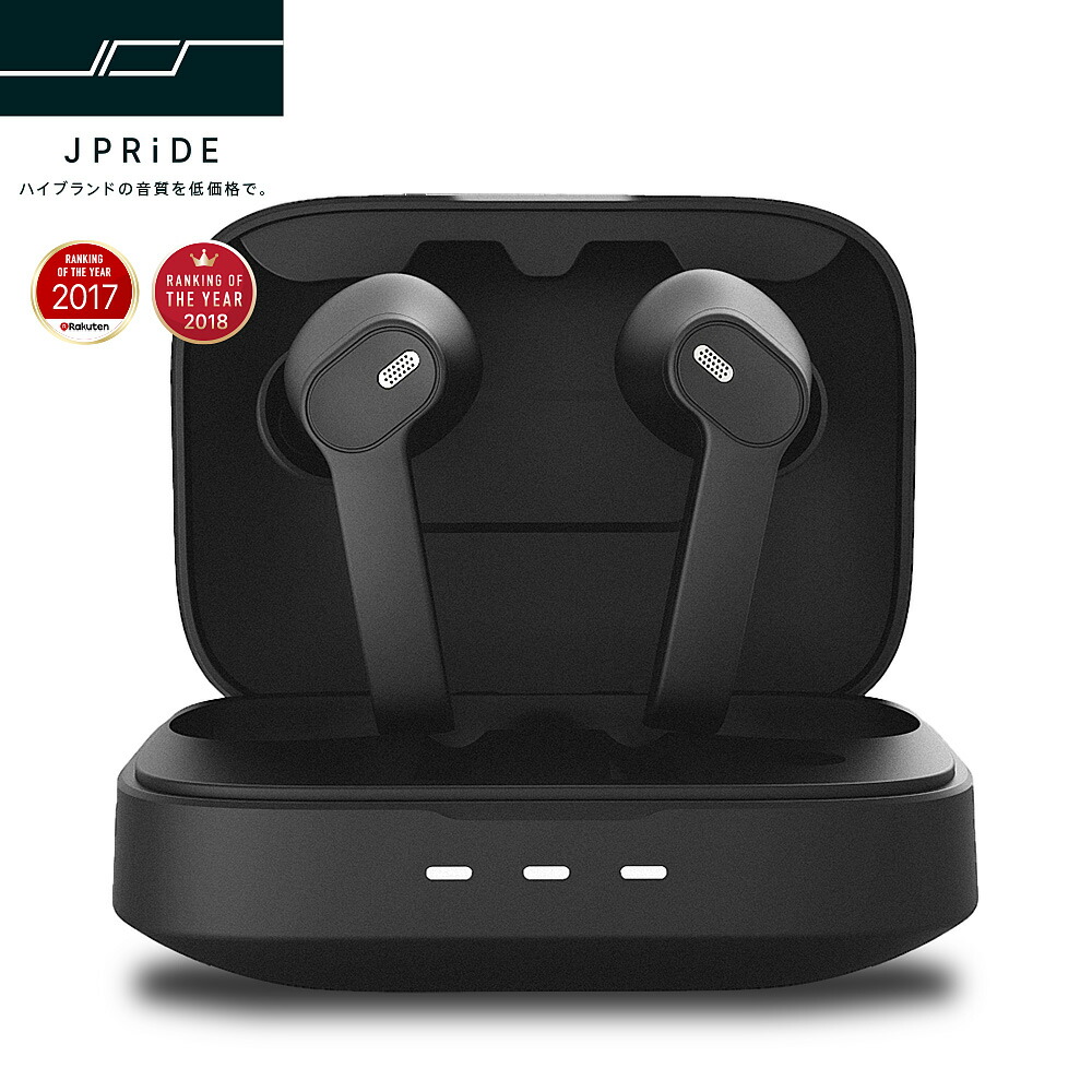 楽天市場】【 APT-X AAC 対応 ワイヤレスイヤホン】(JPRiDE) TWS-X 高音質 Bluetooth イヤホン (USB type C 充電ケース付き) 完全ワイヤレスイヤホン カナル型 防水 IPX5 ハンズフリー通話 各種音声アシスタント対応 : JPRiDE (ジェイピー・ライド) 楽天市場】【 APT-X AAC 対応 ワイヤレスイヤホン】(JPRiDE) TWS-X 高音質 Bluetooth イヤホン (USB type C 充電ケース付き) 完全ワイヤレスイヤホン カナル型 防水 IPX5 ハンズフリー通話 各種音声アシスタント対応 : JPRiDE (ジェイピー・ライド)