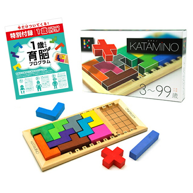 楽天市場】[数量限定 学習指導ハンドブック付き！]カタミノ-KATAMINO