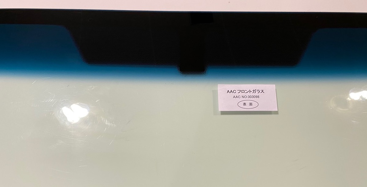 楽天市場 フロントガラス ハイエース Wg ワイド トヨタ 車両型式 210系 年式 H 29 12 ガラス色 グリーン ボカシ ブルー ミスター フロントガラス