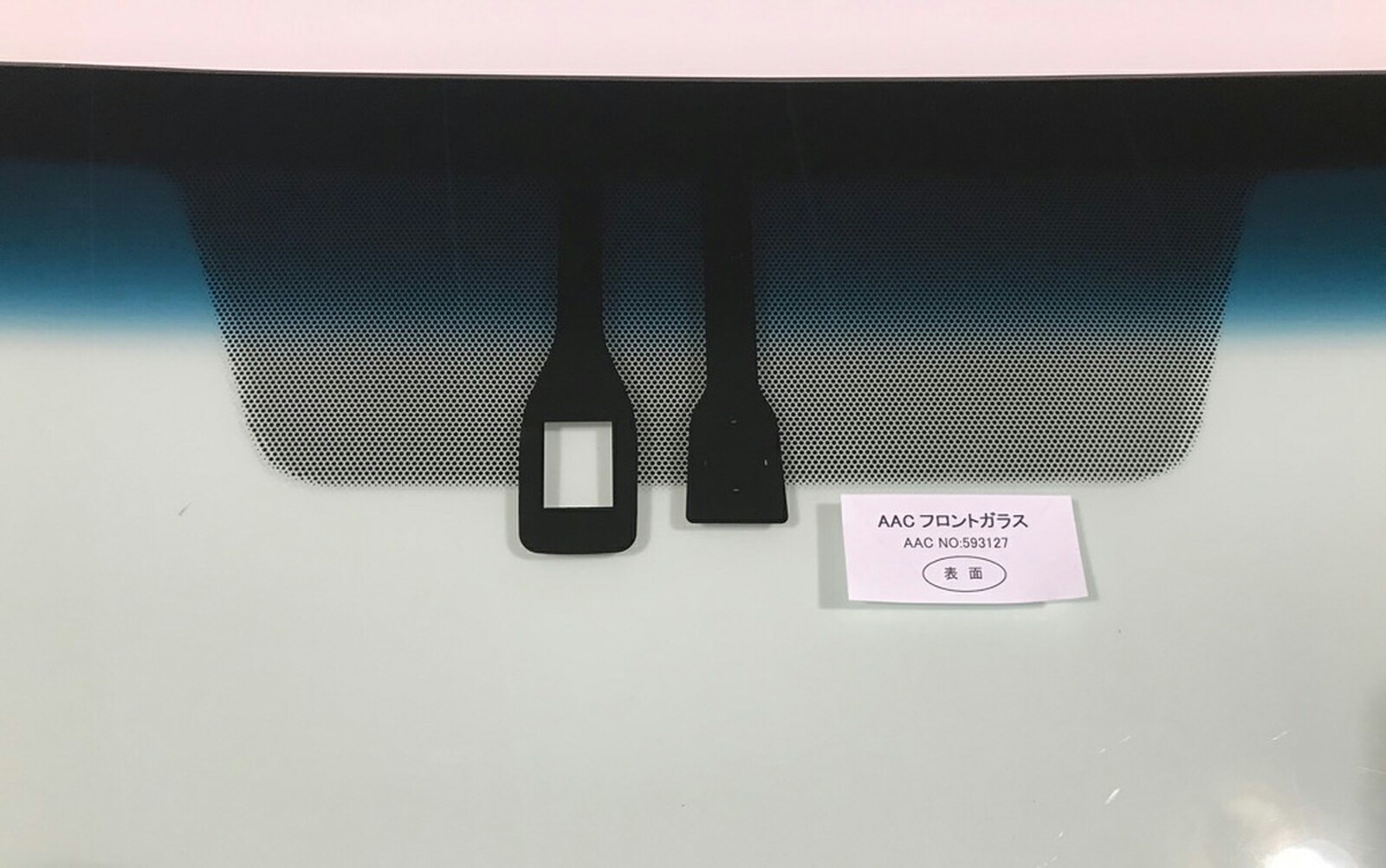 年式 H 23 トヨタ Uv Irカット 5d 車両型式 シエナ ボカシ ブルー ミスターフロントガラス Mpv 5d トヨタ フロントガラス シエナ ガラス色 グリーン 送料無料 個人宅への配送はできません