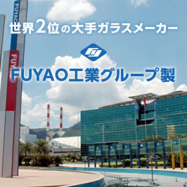 フロントガラスNBOX/NBOXカスタム5DWGホンダ車両型式:JF3/4系年式:H.29.9-ガラス色:グリーンボカシ:ブルー