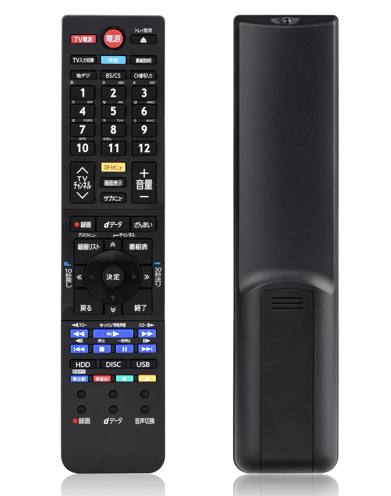 ブルーレイレコーダー ブラック リモコン付き 楽天市場】東芝ブルーレイディスクレコーダーリモコンSER0435
