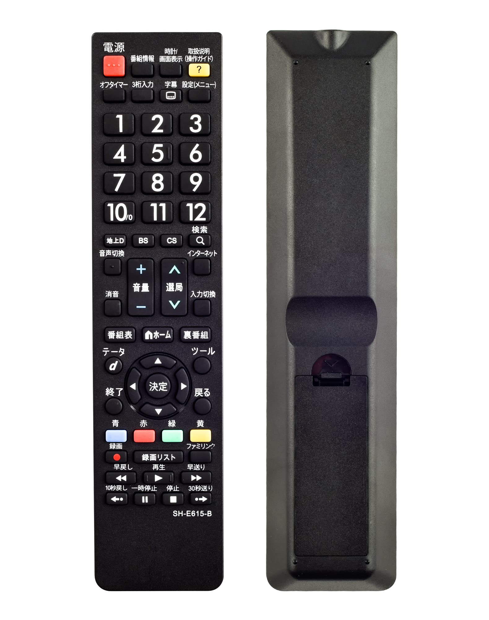 シャープアナログテレビ　リモコン無し tosiyuki lita デザイン シャープアナログテレビ リモコン無し tosiyuki lita デザイン