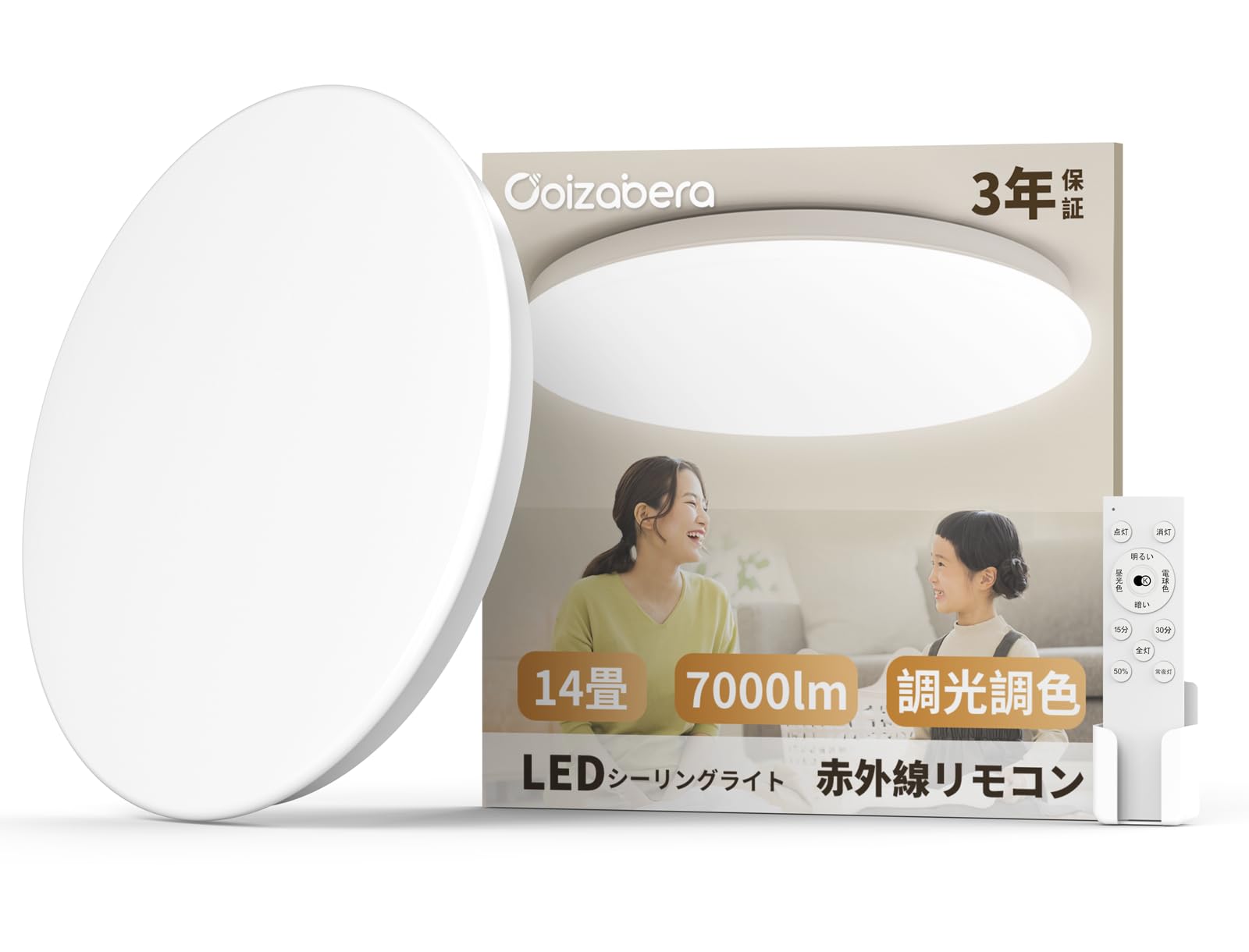 楽天市場】Coizabera LEDシーリングライト 16畳 60W 8000lm 高輝度 調
