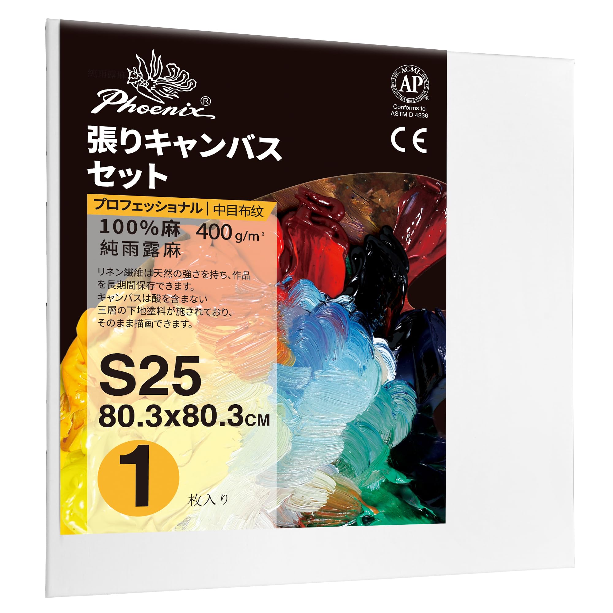 張キャンバス26枚セット　　F4純麻 世界堂】カルワク張りキャンバス【F】サイズ （桐材／麻）の通販