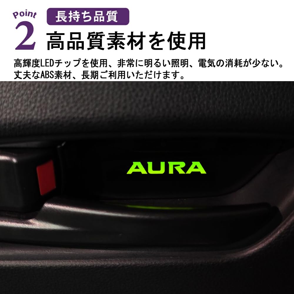 SAWAKAKI 日産 オーラ E13系 専用設計 ニスモ インナードアランプ インナードアイルミネーション ロゴ発光 LED 7色切り替え可能 ルームランプ 内装 カスタムパーツ 互換品 4枚セット（AURA）