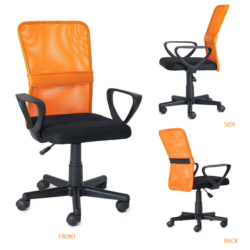 2脚セット 肘付 在宅勤務 オフィスチェア 2脚セット パソコンチェア グレー 安心一年保証 Mira Show 回転 いす コンパクト メッシュチェア 昇降 デスクチェア 組立簡単 回転 おしゃれ おしゃれ オフィスチェア ワークチェア キャスター付き メッシュ 腰痛