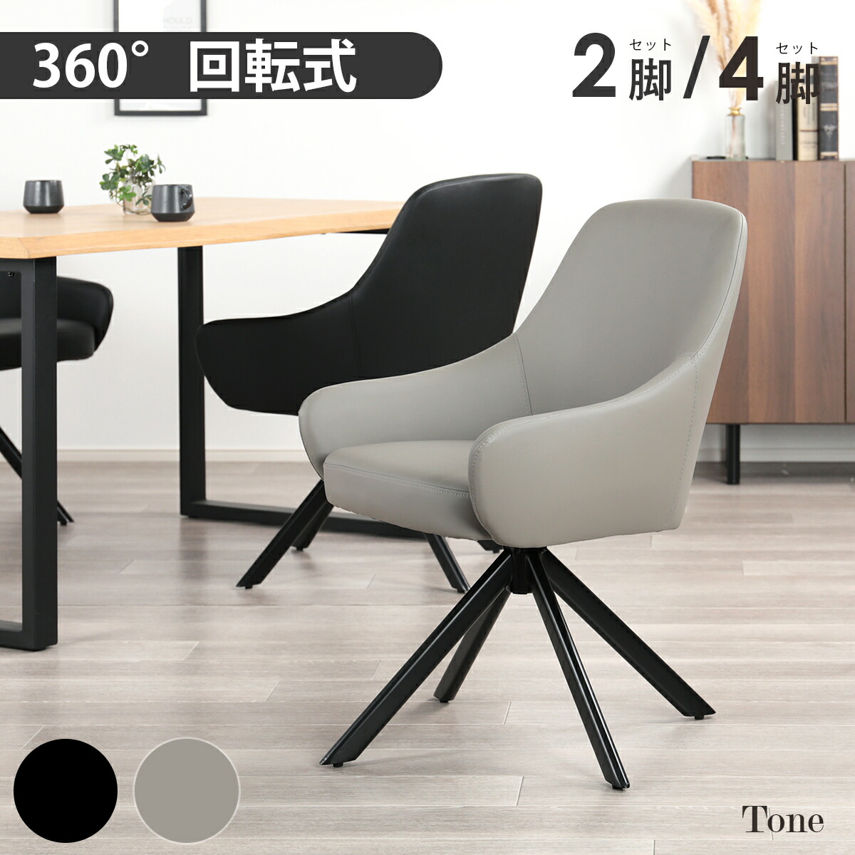NEW ITEM