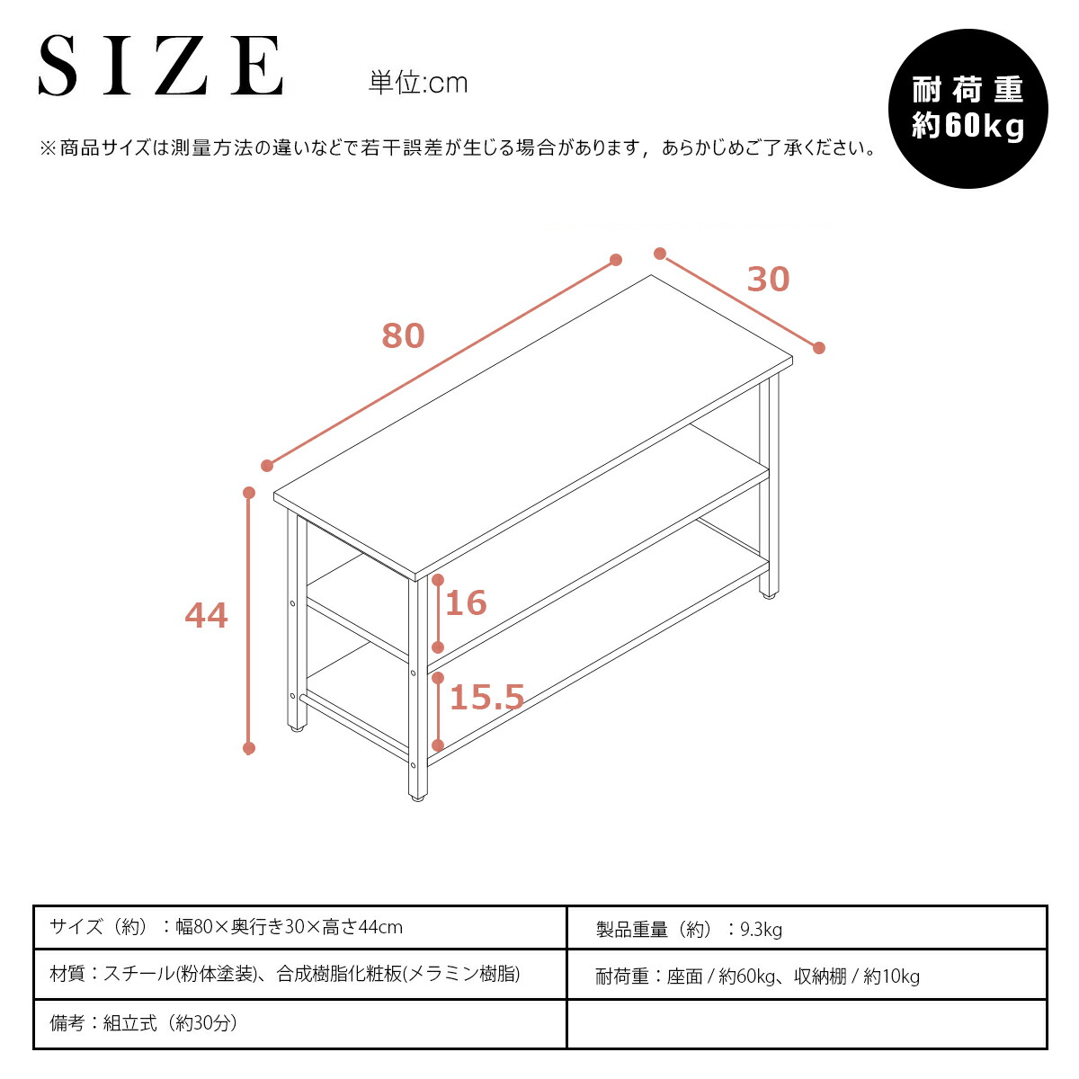 一番の 玄関 ベンチ 収納 シューズラック おしゃれ 8足収納 スリム 玄関収納 薄型 踏み台 木製 ラック 3段 棚 靴収納 靴箱 省スペース  スチールラック コンパクト チェア シンプル モダン ナチュラル ブラウン 送料無料 qdtek.vn