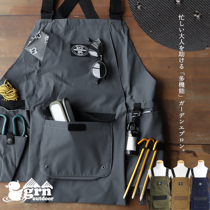 楽天市場】エプロン メンズ レディース しっかり 丈夫 撥水 防風