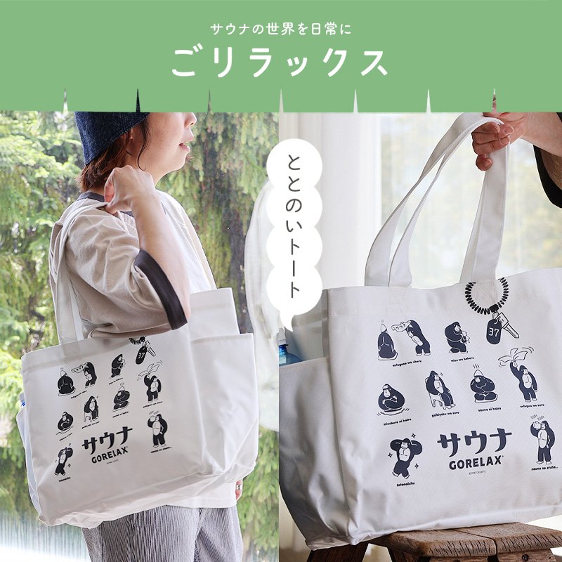 楽天市場】バッグ トートバッグ レディース メンズ カバン 鞄 プリント