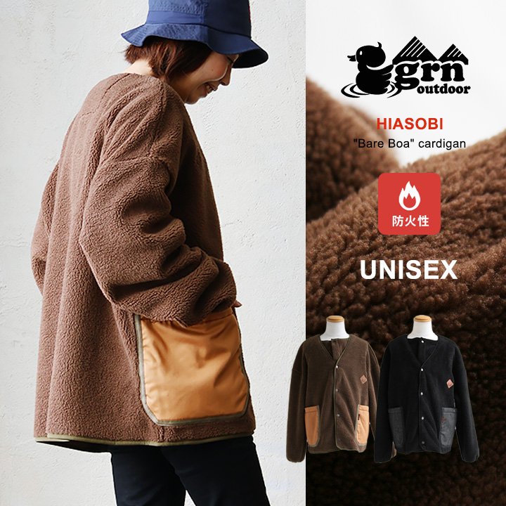 極美品ジョセフオム ショールカラー ボア フリースカーディガン