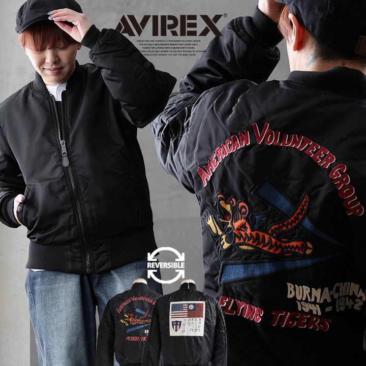 楽天市場】AVIREX（アヴィレックス） フライング タイガース L-2