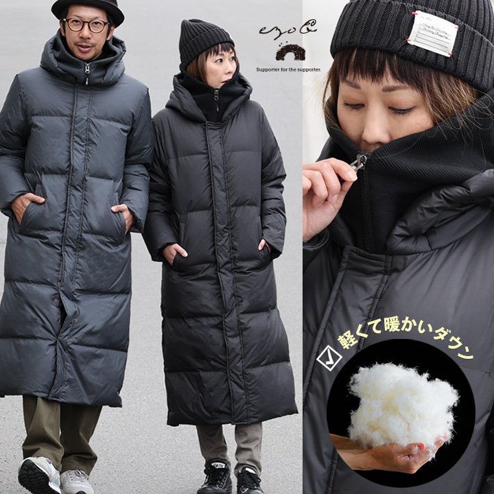 楽天市場】ベンチコート ダウン ダウンコート 撥水 軽い 防風