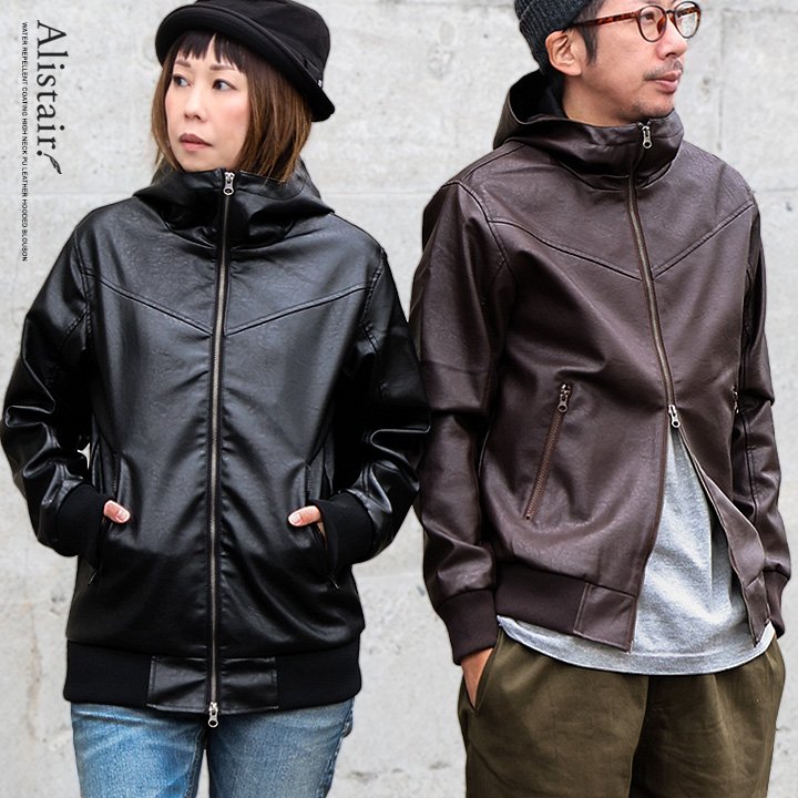 ブルゾン フェイクレザー レディース メンズ ライダース パーカー 軽い 暖かい ハイネック フード YKK PUレザー 袖リブ バイク アウター レザー ジャケット カッコイイ カジュアル バイク パティ ALISTAIR アリステア