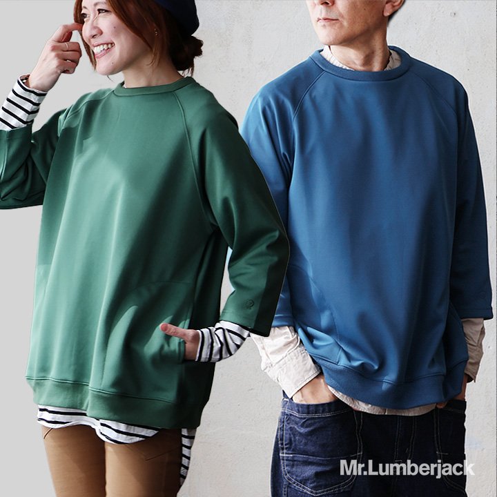 楽天市場】ジャージ おしゃれ メンズ レディース 長袖 ワイド