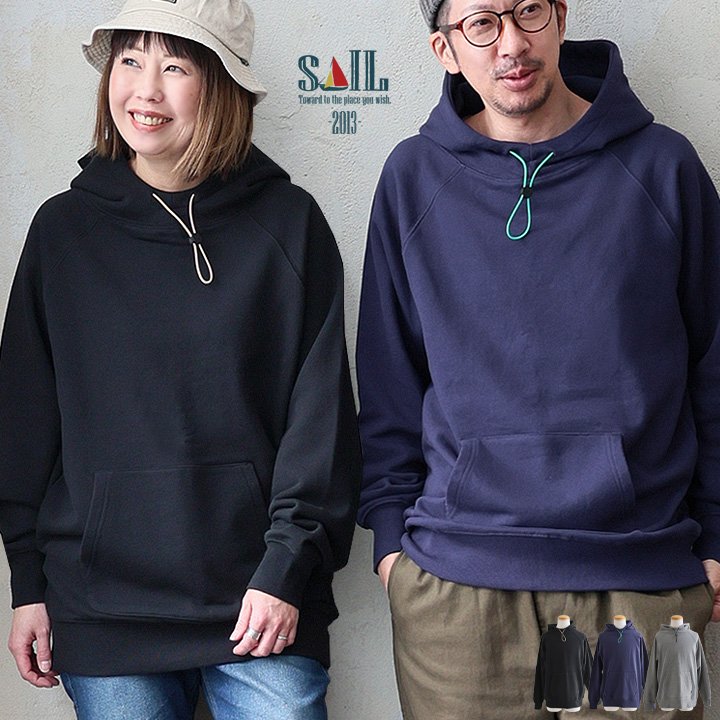 パーカー スウェット メンズ レディース 長袖 裏毛 綿100 USAコットン しっかり 丈夫 軽い 柔らか ハイネック 袖 裾 リブ ゆったり お尻 体系カバー スエット シンプル プルパーカー 大人 カジュアル パティ SAIL セイル