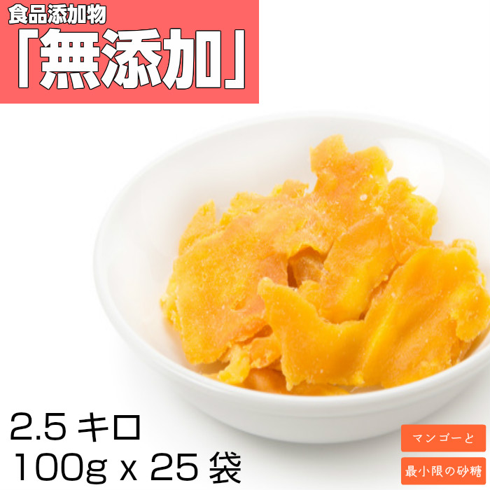 ☘️2点×最高級⭐️フィリピン産ドライマンゴー 500g 検/ドライフルーツ a