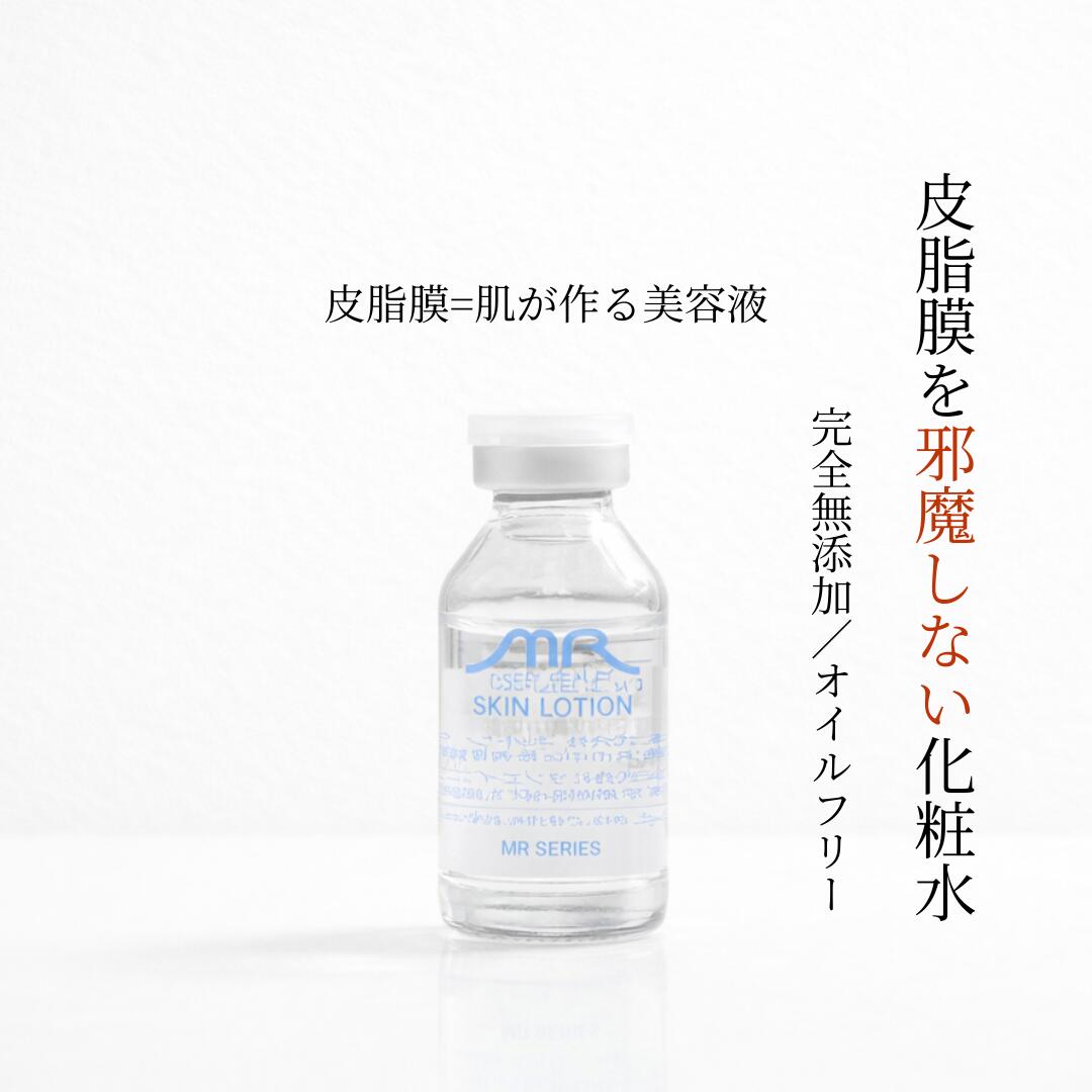 楽天市場】redeal.ローション300ml 化粧水 トーンアップ ヒアルロン酸