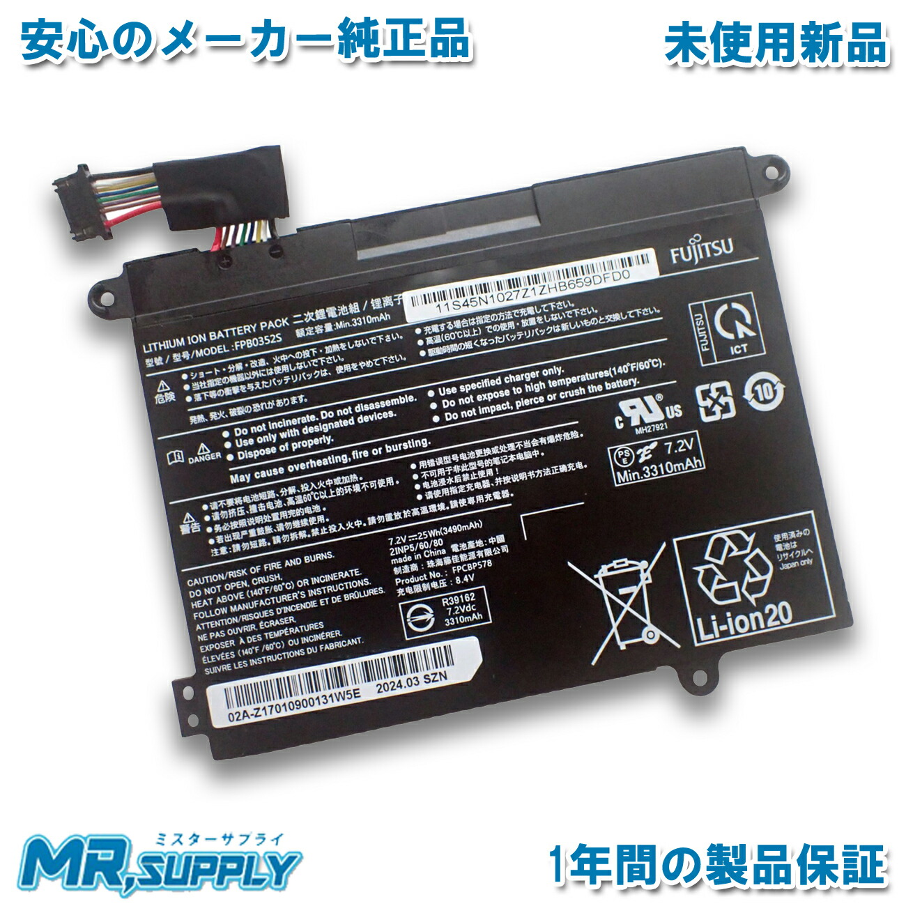 mr-supply_fj-fpb0367-01
