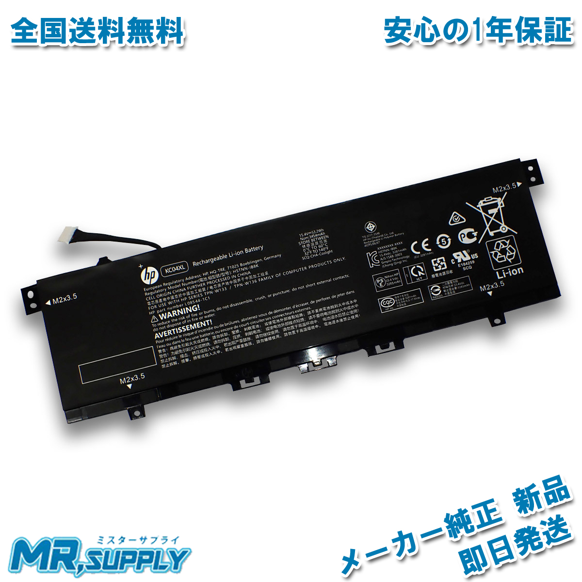 楽天市場】HP ENVY 15-as100 15-as102TU 15-as103TU 15-as133TU 15