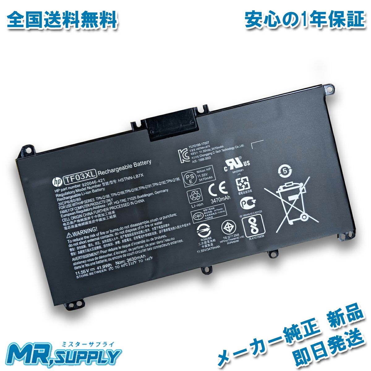 メール便指定可能 HP ENVY 15-as100 15-as102TU 15-as103TU 15-as133TU