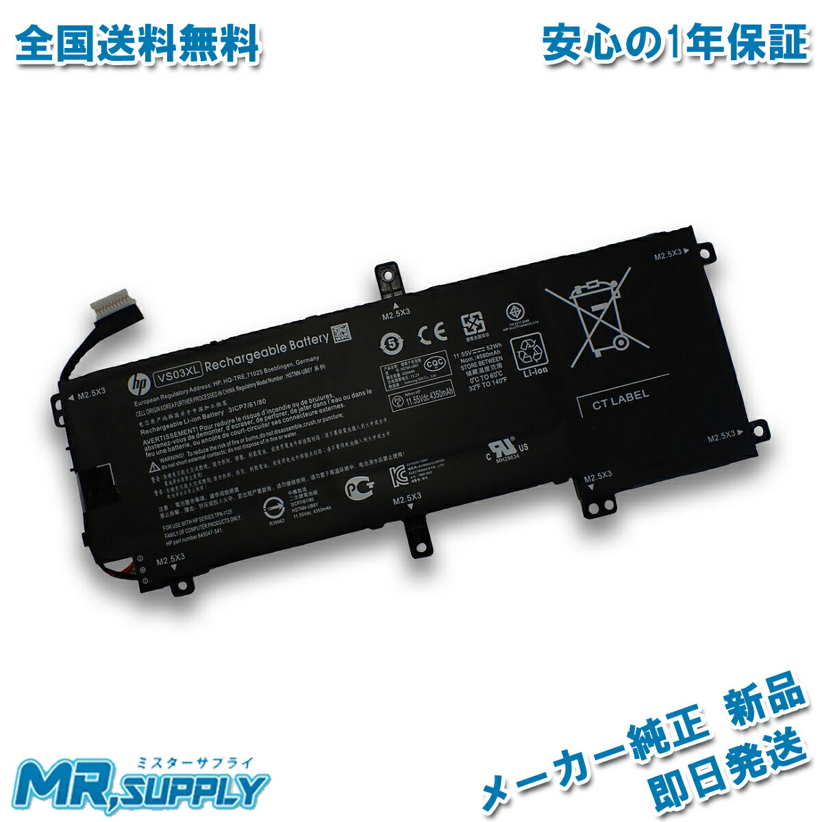 【楽天市場】HP ENVY X360 13-ag0000 13-ar0000 ENVY 13-ah0000 メーカー純正 交換用内蔵バッテリー  HSTNN-DB8P HSTNN-IB8K KC04XL : ミスターサプライ