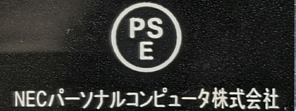 NECLAVIEHybridZEROPC-HZ550用メーカー純正リチウムポリマーバッテリー(L)PC-VP-BP106