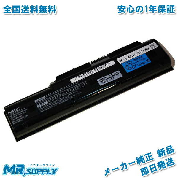 楽天市場】HP Pavilion 15-cc000 15-cc100 Pavilion x360 14-cd0000 メーカー純正 HSTNN-LB7X  920046-421 交換用内蔵バッテリー TF03XL : ミスターサプライ