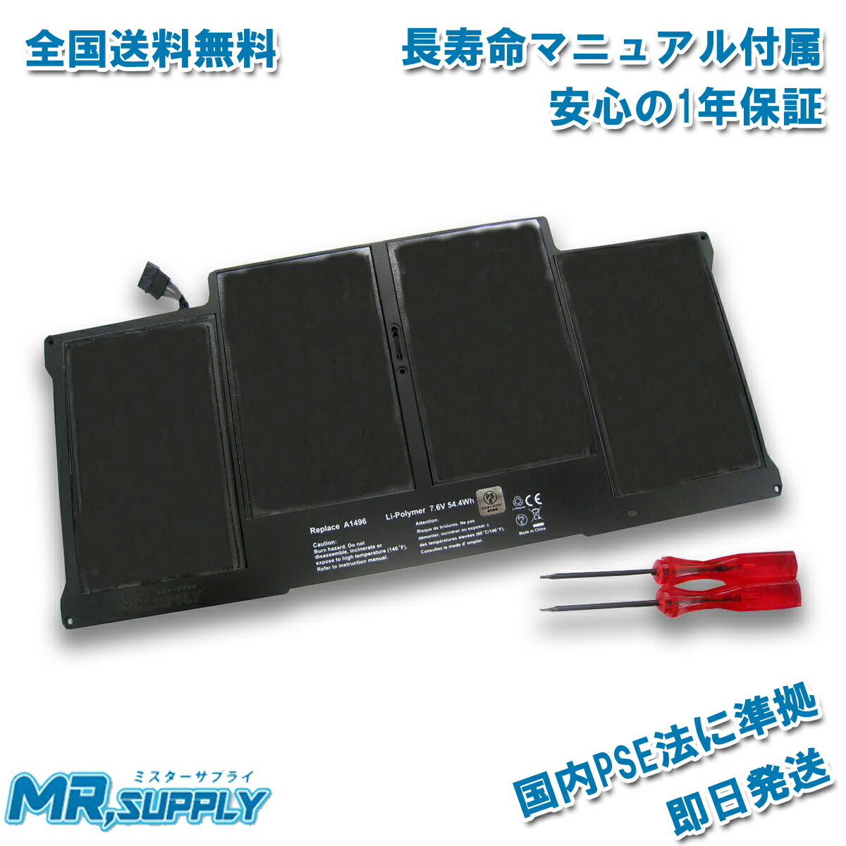 楽天市場】Dynabook ダイナブック T4 T5 T7 T9 X7 BJ65/FS 純正 交換用内蔵バッテリー PA5344U-1BRS :  ミスターサプライ