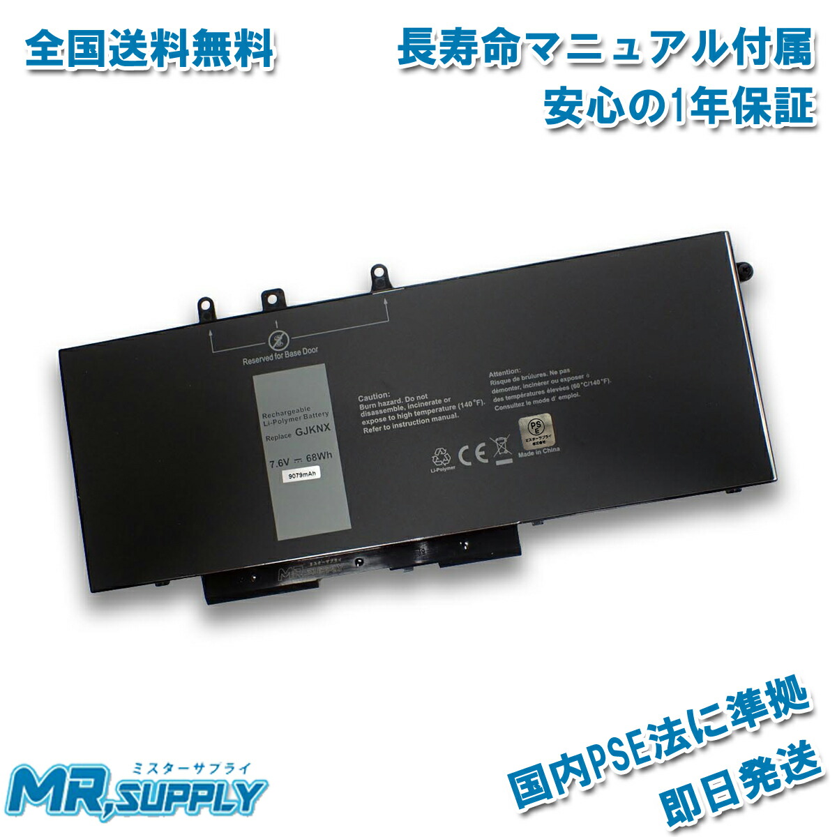 【楽天市場】Dell デル Inspiron 14 (5485) 14 2in1 (5491) 15 (3583/3593) Vostro 15 ( 3581/3582/3583/3590/3591/3593) メーカー純正 交換用内蔵バッテリー YRDD6 : ミスターサプライ