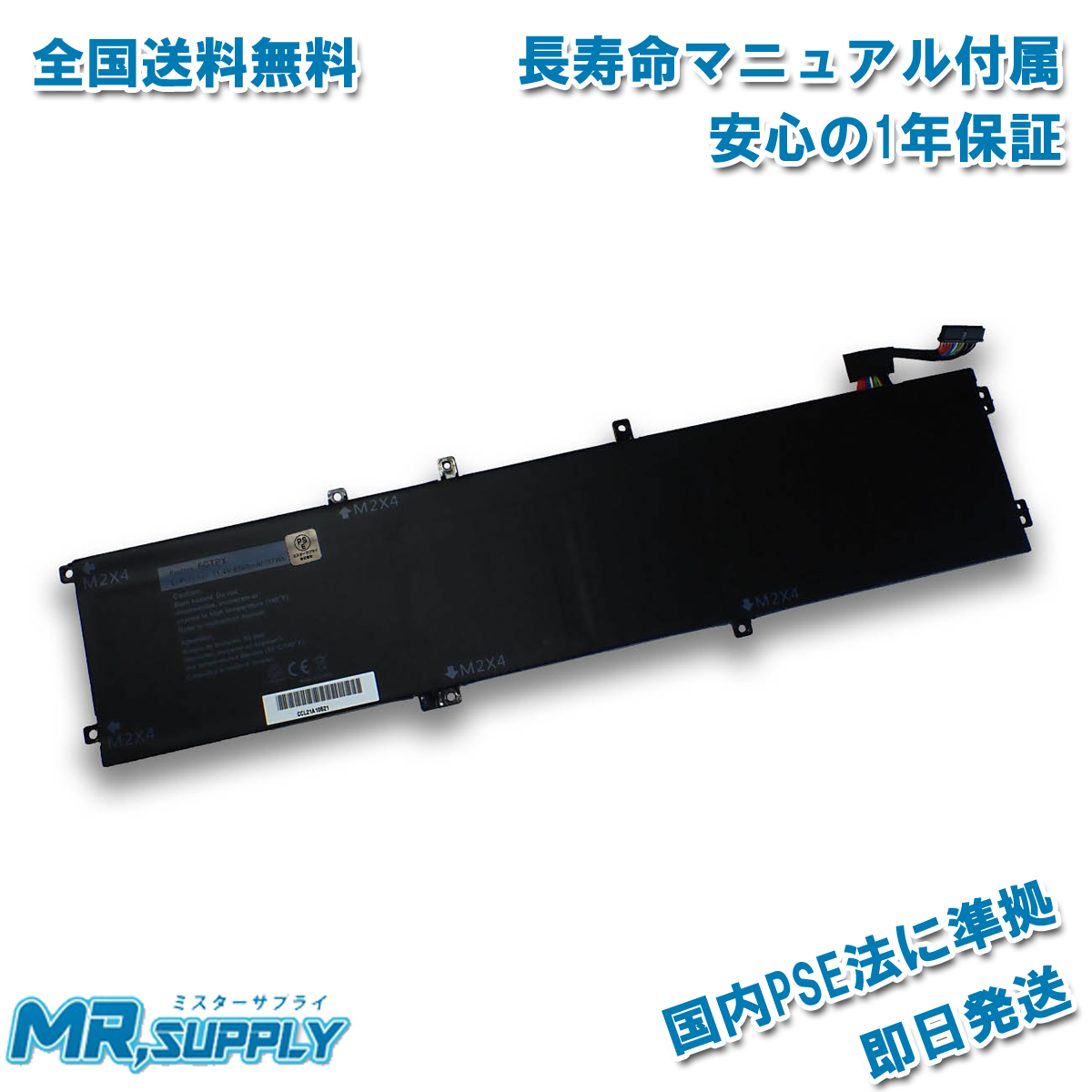 正規通販】 Dell デル XPS 15 9550 9560 9570 7590 Precision 5510