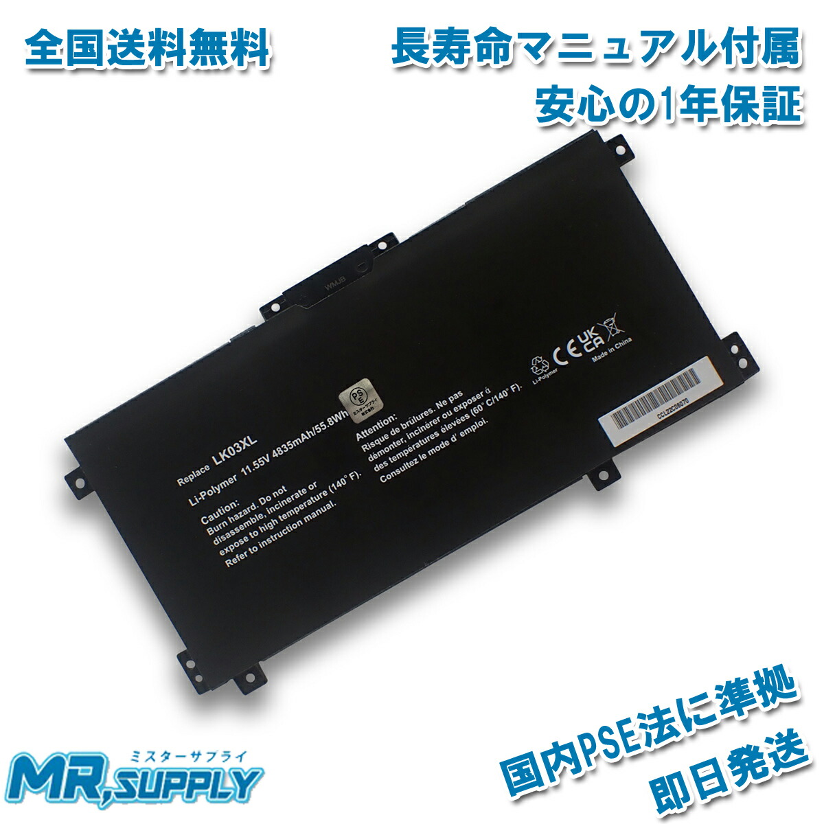 楽天市場】HP ENVY x360 15-ds0000 15-dr1000 交換用互換バッテリー HSTNN-UB7U L43248-AC2  L43267-005 SA04XL 対応 : ミスターサプライ