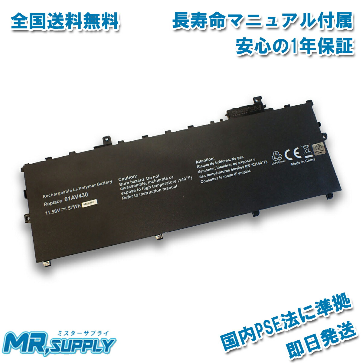 ☆正規品新品未使用品 Lenovo レノボ ThinkPad T L Wシリーズ用6セルバッテリー 70 0A36302