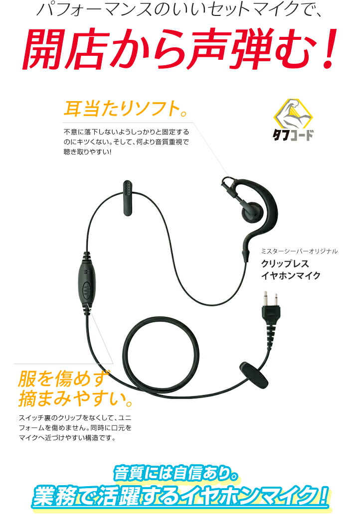 アルインコ_特定小電力トランシーバー_トランシーバー_DJ-PX31