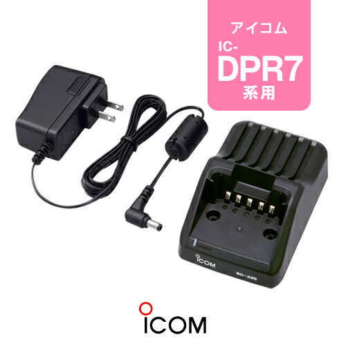 ICOM 業務用無線機パック　BP-294 大容量 BP-294 | アイコム(ICOM) | 無線機・トランシーバー・インカム
