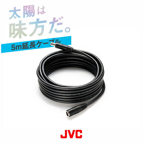 楽天市場】JVC BH-SP68A-HK ポータブルソーラーパネル 楽天市場】JVC BH-SP68A-HK ポータブルソーラーパネル