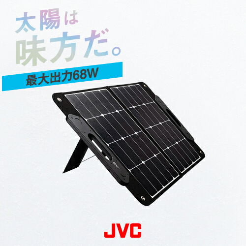 楽天市場】日産×ケンウッド IPB01G ソーラーセットA ポータブル 楽天市場】日産×ケンウッド IPB01G ソーラーセットA ポータブル